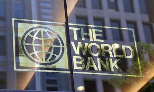 اعطای وام ۹۰ میلیون دلاری بانک جهانی به ایران