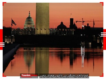 دیدنی‌ترین عکس‌های جهان در ۲۴ ساعت گذشته