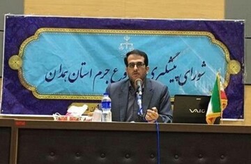 معاون رئیس کل دادگستری استان همدان: ۱۳۰۰ نفر از محکومین قطعی به حبس مشمول عفو شدند