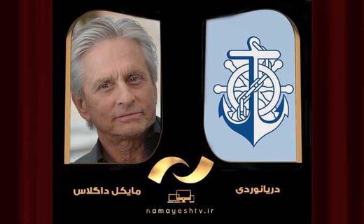 از فیلم‎هایی با موضوع دریانوردی تا مرور آثار مایکل داگلاس در شبکه نمایش