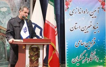 نقش موثر خیران در توسعه نظام تربیتی 
