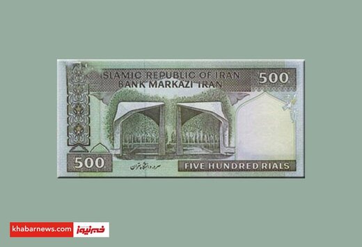 50 تا تک تومنی چیزی نیست اما….