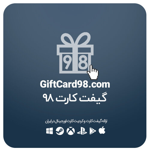 گیفت کارت، راهکار پرداخت ساده برای خدمات تجاری