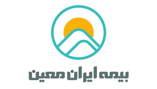سرمایه بیمه ایران معین ۵۶۰۰ میلیاردی شد