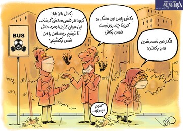 ببینید: اینا هم‌قسم شدن مارو بُکُشن!