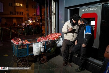 تماشای شهرآورد ۹۴