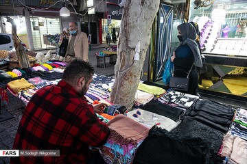تماشای شهرآورد ۹۴