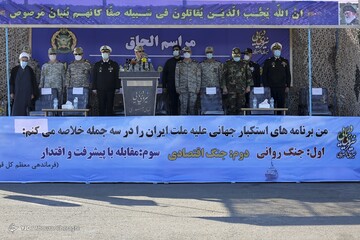 الحاق ناو موشک انداز «زره» به ناوگان جنوب نیروی دریایی ارتش
