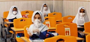 مدارس قزوین از بهمن بازگشایی می‌شود 
