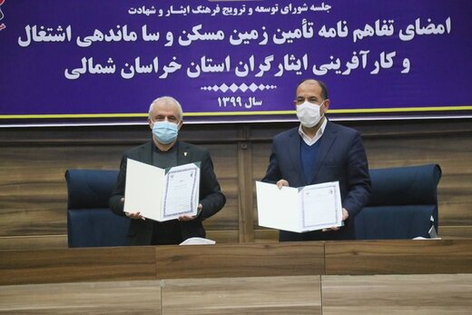 انعقاد تفاهم نامه ساماندهی اشتغال و کارآفرینی ایثارگران