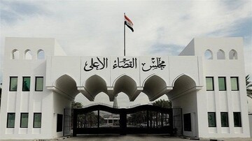 عراق حکم جلب ترامپ را لازم الاجرا دانست