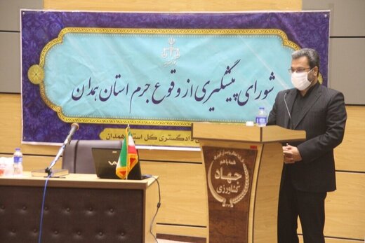 رئیس کل دادگستری همدان: باید بسترهای جرم زا، شناسایی شود

