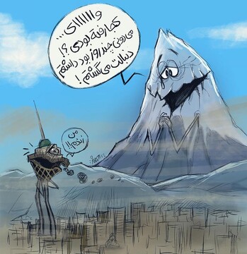 ببینید: دماوند و برج میلاد دوباره همدیگرو دیدن!