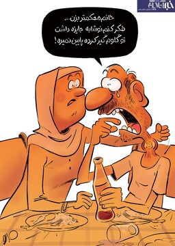 ببینید: عاقبت استخراج بیت‌کوین در کارخانه نوشابه‌سازی!