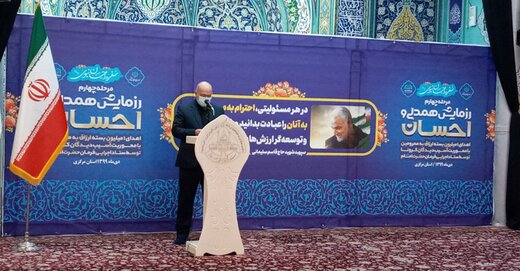 توزیع ۱۹ هزار بسته غذایی به همت ستاد اجرایی فرمان امام (ره) در استان