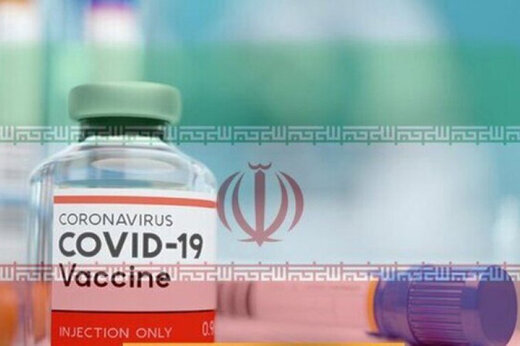 ظرف سه ماه آینده به تولید ۱۴ میلیون دُز واکسن کرونای ایرانی در ماه می‌رسیم