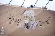 ببینید | نصب دیوارنگاره‌هایی از شهید سلیمانی و ابومهدی المهندس در لبنان