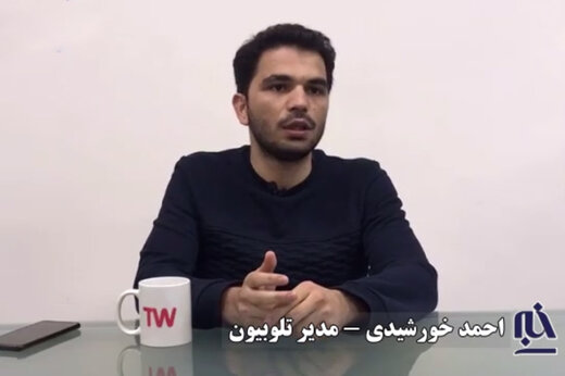 ببینید | عدد واقعی میزان مخاطب تلوبیون در بازی پرسپولیس-اولسان چقدر بود؟ ۱۰ میلیون؟