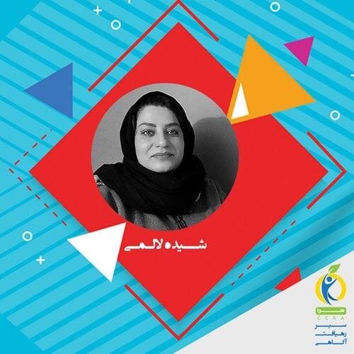 شیده لالمی، دبیر اجتماعی همشهری درگذشت