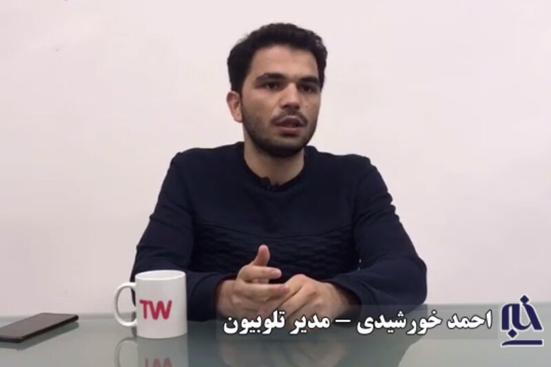 ببینید | عدد واقعی میزان مخاطب تلوبیون در بازی پرسپولیس-اولسان چقدر بود؟ ۱۰ میلیون؟