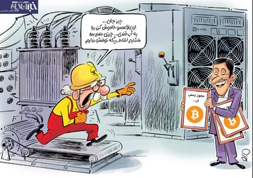 ببینید چینی‌ها صدای بابابرقی رو هم درآوردن!