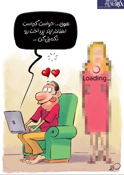 ببینید: کلاهبرداری میلیاردی با همسران رنگارنگ!