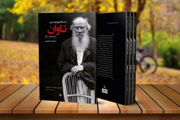 «تاوان و قصه‌های دیگر»؛ ۳ داستان ترجمه نشده از تولستوی