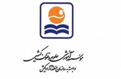 تلاش موثر موسسه علوم و فنون کیش برای ارتقای فعالیت های آموزشی