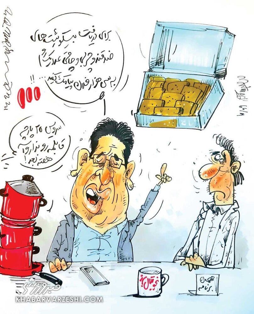 ببینید: شبکه سه زد تو کار بیسکوییت!