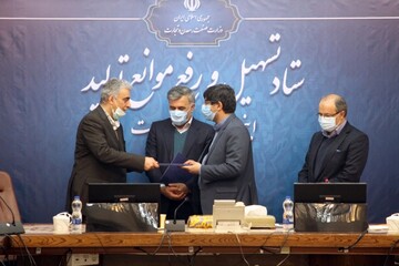 سرپرست معاونت امور معادن و صنایع معدنی منصوب شد