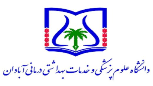 توضیح روابط عمومی دانشکده علوم پزشکی آبادان درباره ی فوت پرستار آبادانی