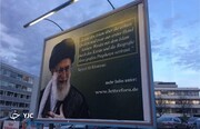 نامه مهم رهبر انقلاب با بازتابی جهانی