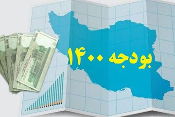 جبهه پایداری می خواهد چه بلایی بر سر بودجه1400 بیاورد؟
