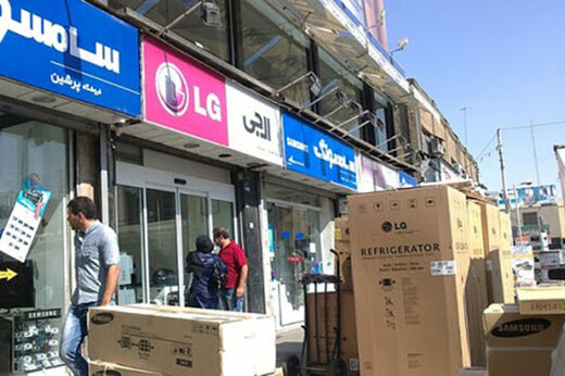 ببینید | کارت گارانتیِ تقلبی شگرد جدید در بازار لوازم خانگی