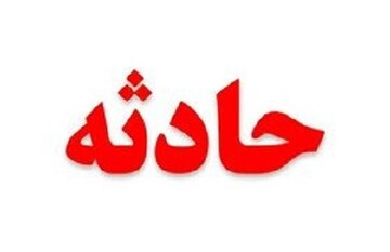 فوت راکب موتورسیکلت در برخورد با خودروی وانت پیکان در کهگیلویه
