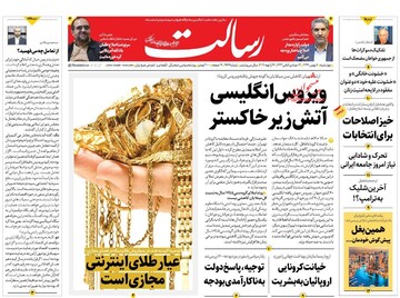 مطبوعات
