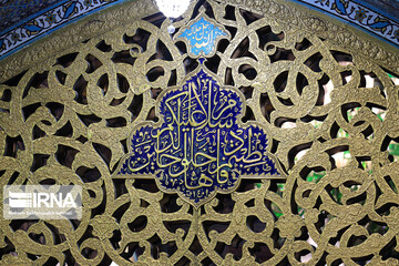 بارگاه مقدس حضرت علی‌بن‌ موسی‌ الرضا(ع)