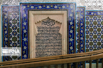 بارگاه مقدس حضرت علی‌بن‌ موسی‌ الرضا(ع)