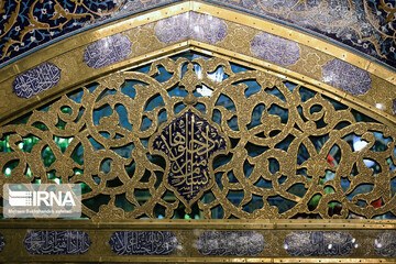 بارگاه مقدس حضرت علی‌بن‌ موسی‌ الرضا(ع)