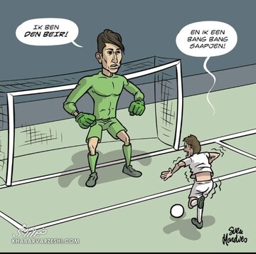 ببینید چه می‌کنه علی بیرو تو بلژیک!