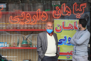 ماسک جایش اینجا نیست