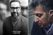 ببینید | به یاد مهرداد میناوند با صدای عادل فردوسی پور