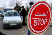 محدودیت‌های جدید کرونایی تردد خودروها در آذربایجان‌غربی