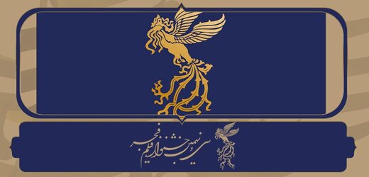 سینما رسانه ویژه اکران فیلم فجر ۳۹ در کلانشهر کرج راه اندازی شود