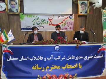 بهره برداری از ۱۰۱ پروژه آب‌رسانی در استان سمنان