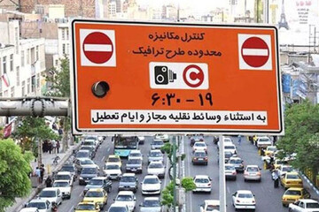 ترافیک در بزرگراه‌های تهران