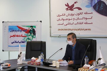 اجرای بیش از ۱۸۵ عنوان‌برنامه در کانون پرورش فکری سمنان