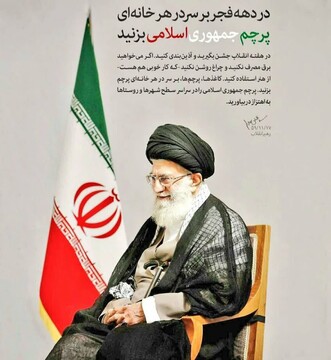 رزمایش  بیت المقدس در بام ایران