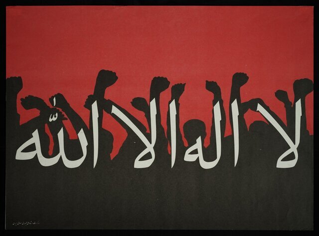 ماجرای جالب سرودی انقلابی که رضا رویگری در شب حکومت نظامی خواند