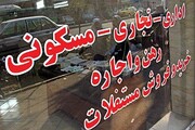 تمدید یکساله قراردادهای اجاره مسکن/ اسلامی: شوراهای حل اختلاف حق صدور حکم تخلیه را ندارند